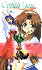 With You: Mitsumeteitai poster