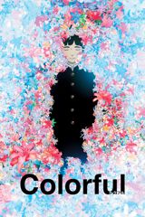 Colorful (2010) poster
