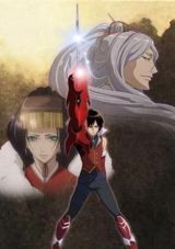 Koutetsu Sangokushi poster