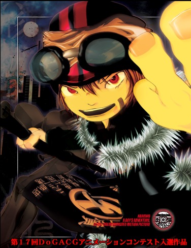 Haruwo poster
