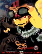 Haruwo poster