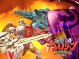 Dinozone poster
