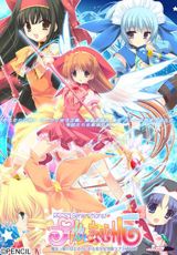 Prism Mergical: Prism Generations! poster