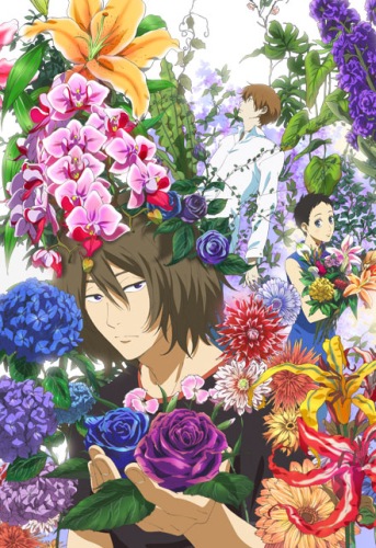 Natsuyuki Rendezvous poster