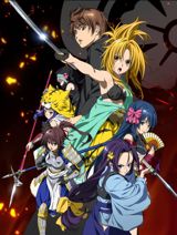 Oda Nobuna no Yabou poster