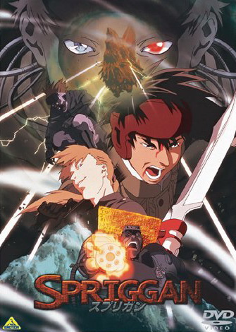Spriggan poster