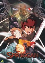 Spriggan poster