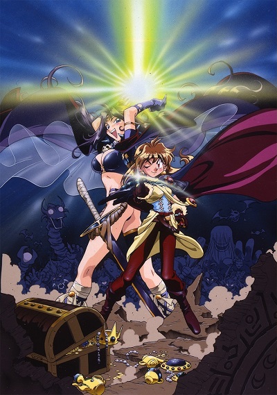 Gekijouban Slayers poster