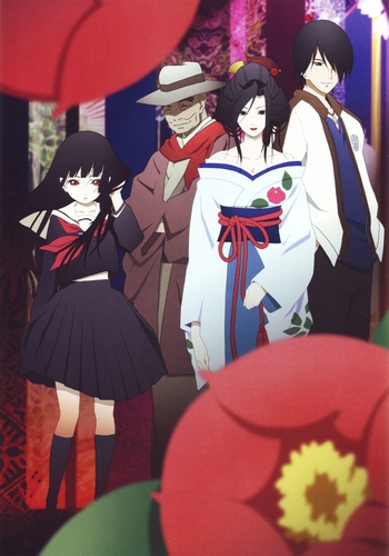Jigoku Shoujo: Futagomori poster