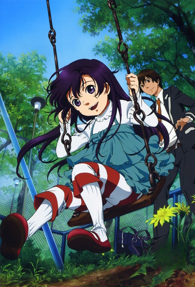 Kurenai poster