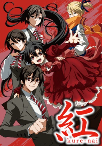 Kurenai (2010) poster
