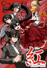 Kurenai (2010) poster