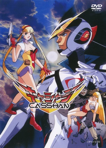 Casshern poster
