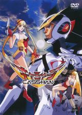 Casshern poster