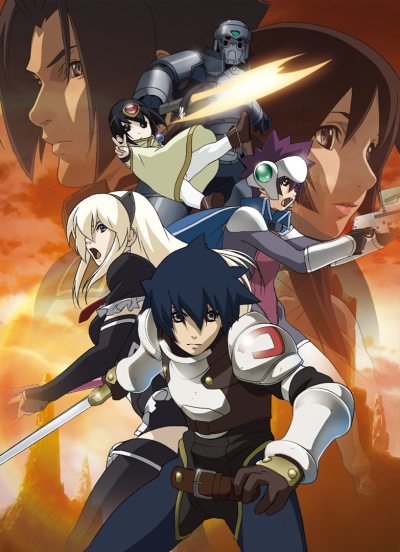 Druaga no Tou: the Sword of Uruk poster