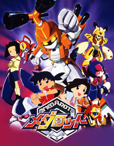 Medarot poster