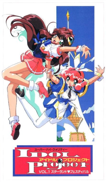 Idol Project poster