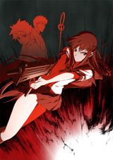 Shikabane Hime: Aka poster