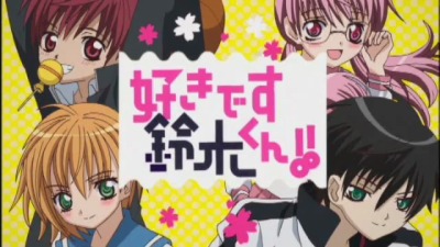 Suki Desu Suzuki-kun!! poster