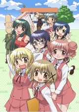 Hidamari Sketch 2nd Season poster