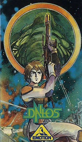 Dallos poster