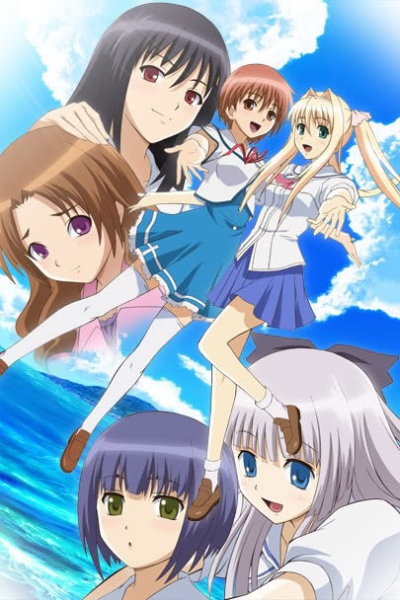 Kono Aozora ni Yakusoku o: Youkoso Tsugumi Ryou e poster