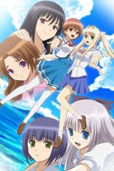 Kono Aozora ni Yakusoku o: Youkoso Tsugumi Ryou e poster
