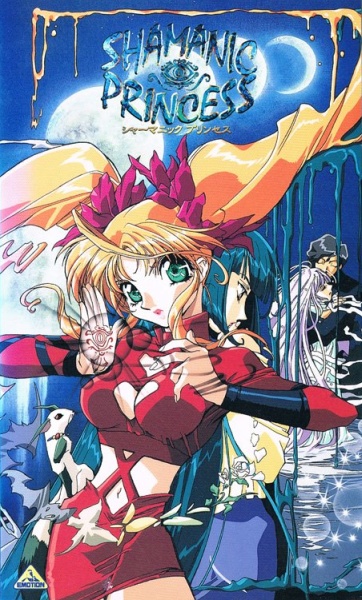 Shamanic Princess poster