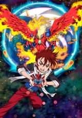 Cross Fight B-Daman eS poster