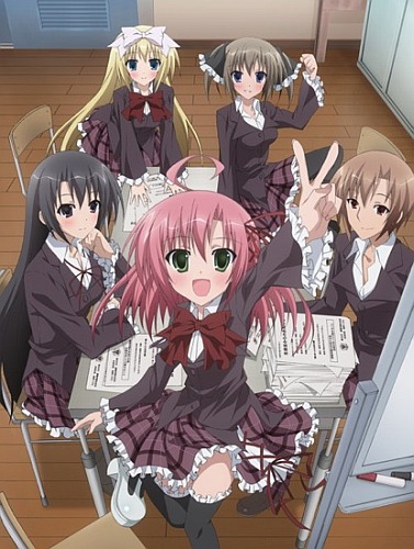 Seitokai no Ichizon Lv.2 poster