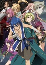 Aoi Sekai no Chuushin de poster