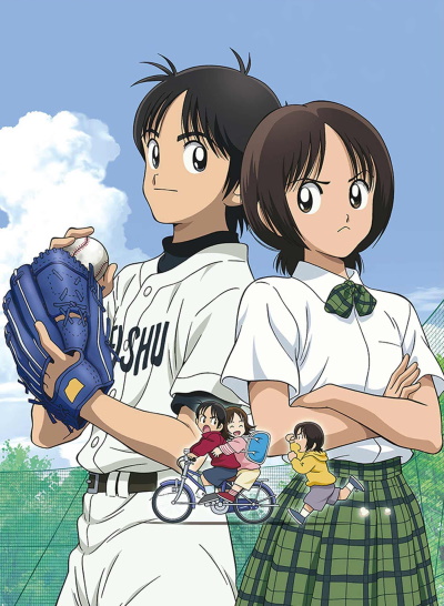 Cross Game poster