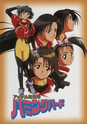 Idol Boueitai Hummingbird poster