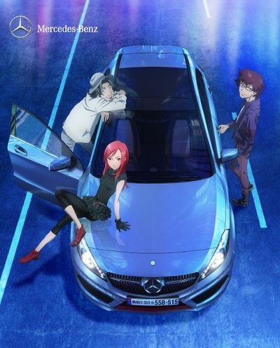 Next A-Class poster