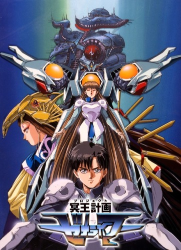 Project Zeorymer poster
