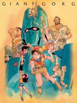 Giant Gorg poster