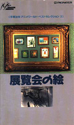Tenrankai no E poster