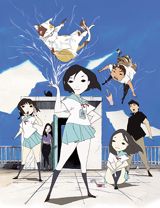 Fuujin Monogatari poster
