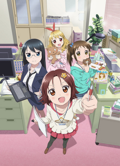 Mangirl! poster