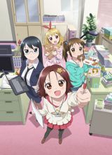 Mangirl! poster