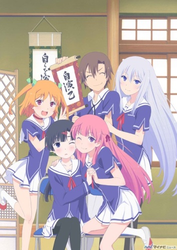 Ore no Kanojo to Osananajimi ga Shuraba Sugiru poster