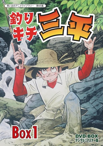 Tsurikichi Sanpei poster