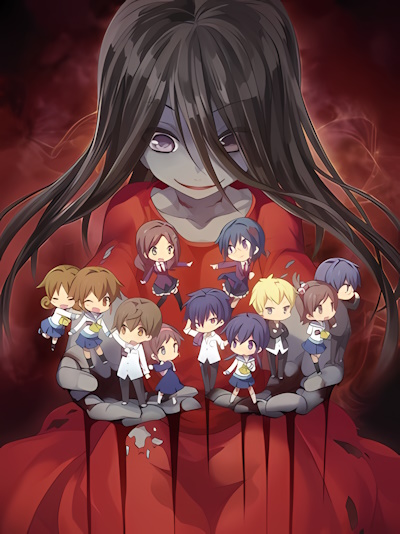 Corpse Party: Tortured Souls - Bougyaku Sareta Tamashii no Jukyou poster
