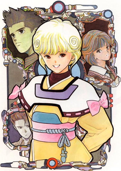 Den`ei Shoujo poster