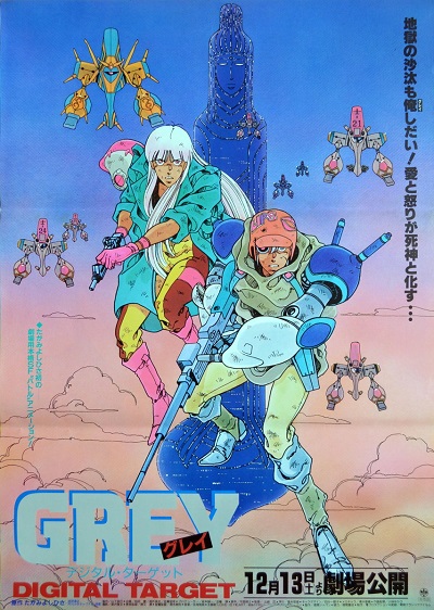 Grey: Digital Target poster