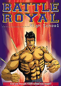 Shin Majinden Battle Royal High School poster