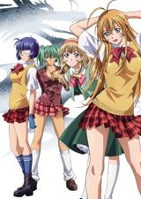 Ikkitousen: Great Guardians poster