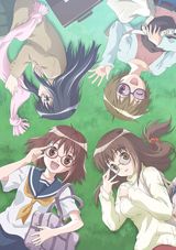 Megane na Kanojo poster