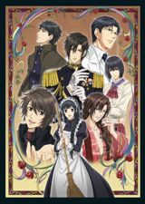 Hanayaka Nari, Waga Ichizoku: Kinetograph poster