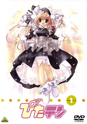 Pita Ten poster